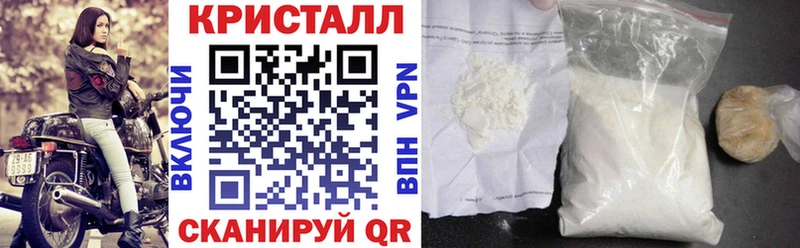Амфетамин Розовый МЕГА как зайти Суджа цена наркотик