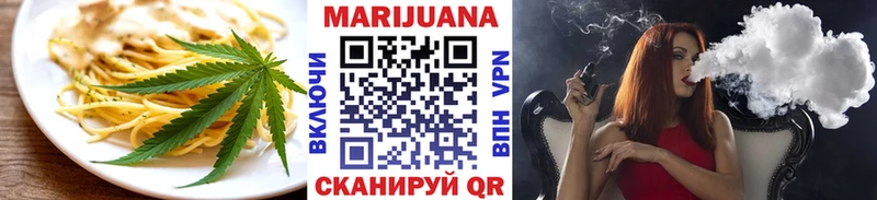 цена наркотик  Суджа  Печенье с ТГК конопля 