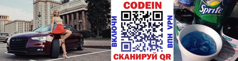 сколько стоит  Суджа  Кодеиновый сироп Lean Purple Drank 