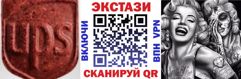Экстази диски  мега сайт  Суджа 