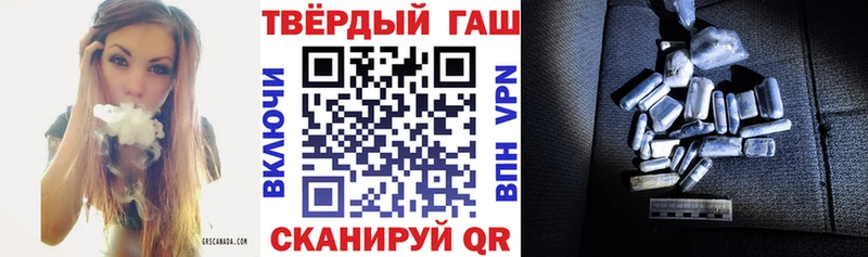 ГАШ hashish  Суджа 