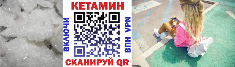 Кетамин VHQ  наркота  Суджа 