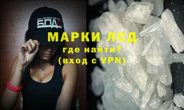 марихуана Новокубанск