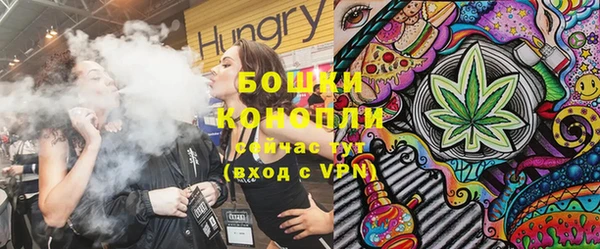 мяу мяу кристалл Алексеевка