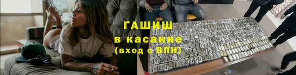 марихуана Новокубанск