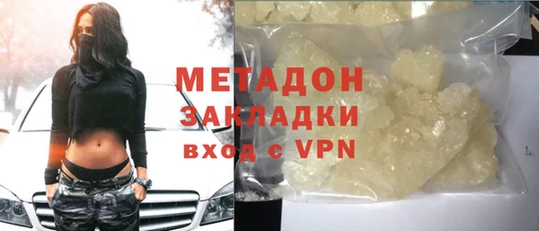 кокаин Абаза