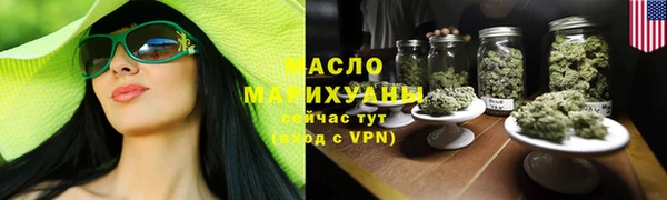 мяу мяу кристалл Алексеевка
