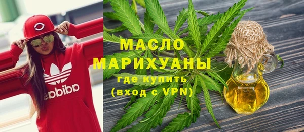 таблы Абинск