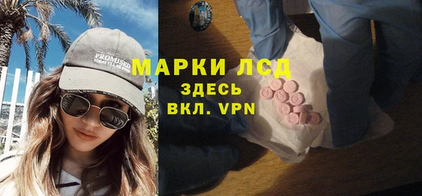 мяу мяу кристалл Алексеевка