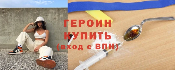 mdma Новозыбков