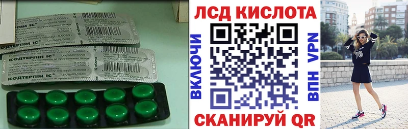 ЛСД экстази ecstasy  Суджа 