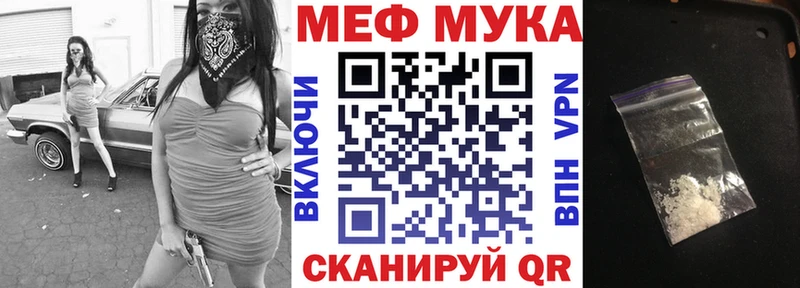 МЕФ mephedrone  Суджа 