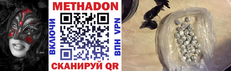 Метадон VHQ  Суджа 