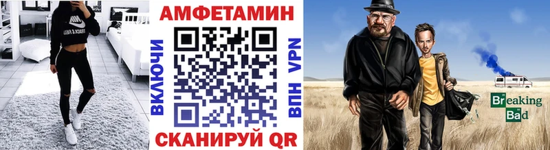 МЕТАМФЕТАМИН кристалл  кракен рабочий сайт  Суджа 